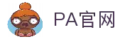 PA电子|PA电子官方网站